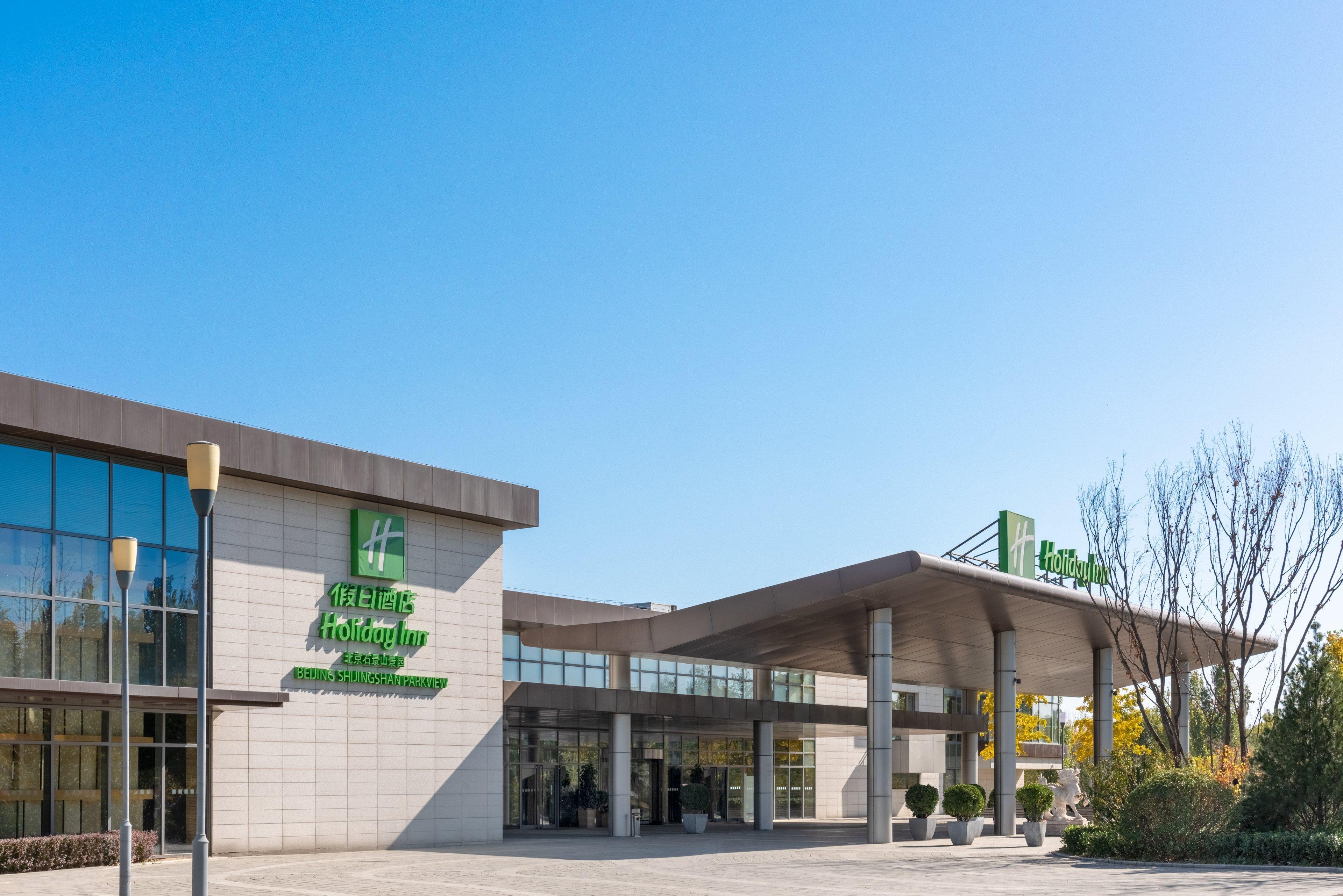 Holiday Inn Beijing Shijingshan Parkview By Ihg 외부 사진