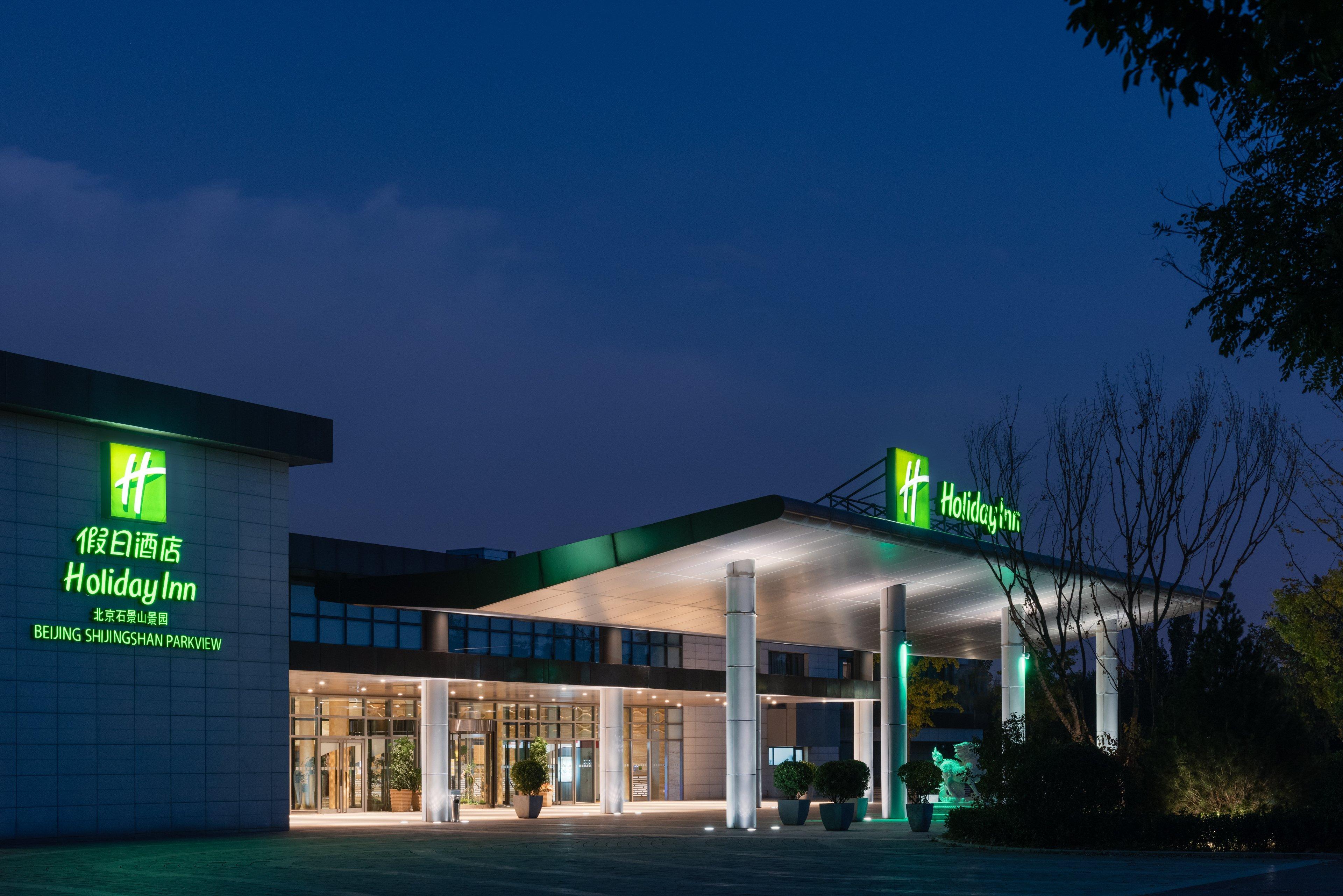 Holiday Inn Beijing Shijingshan Parkview By Ihg 외부 사진