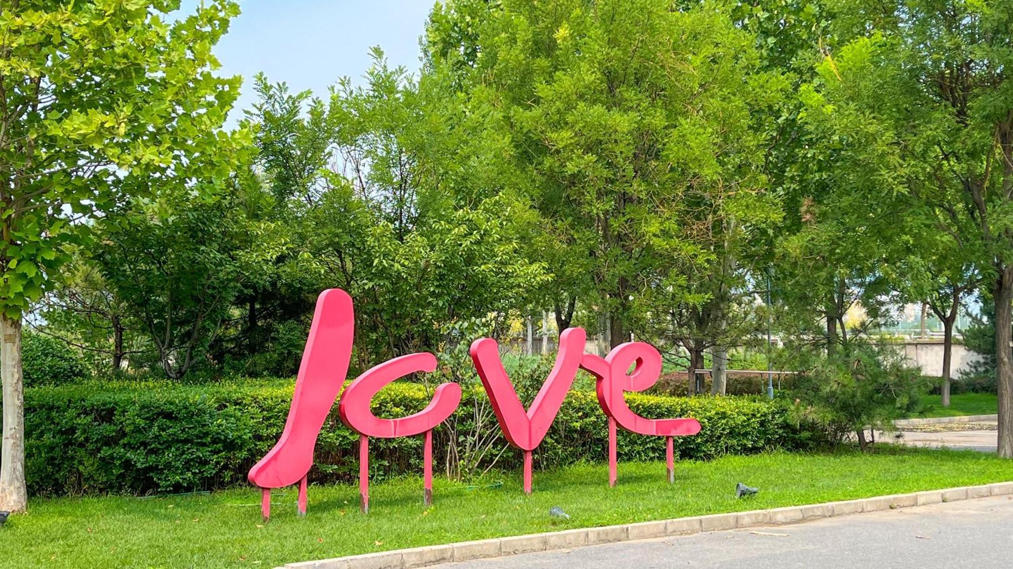 Holiday Inn Beijing Shijingshan Parkview By Ihg 외부 사진